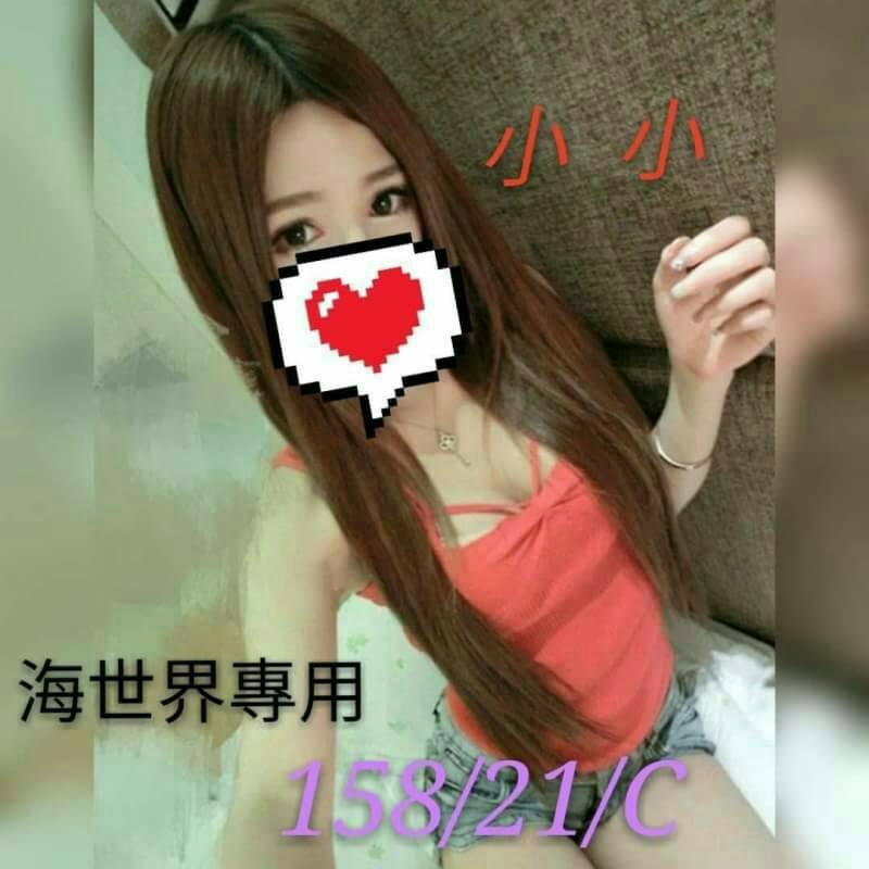 台中 青魚 同心 38D|22